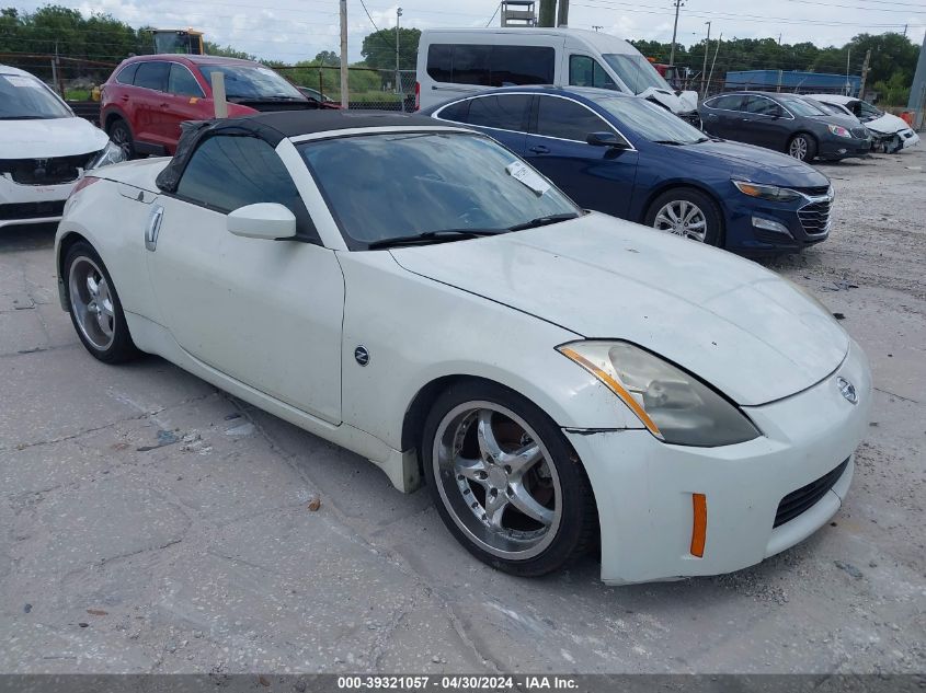 2005 Nissan 350Z Touring VIN: JN1AZ36A15M751624 Lot: 39321057