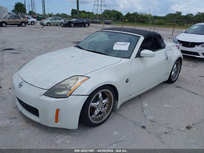 2005 Nissan 350Z Touring VIN: JN1AZ36A15M751624 Lot: 39321057