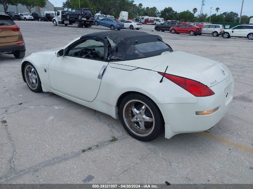 2005 Nissan 350Z Touring VIN: JN1AZ36A15M751624 Lot: 39321057
