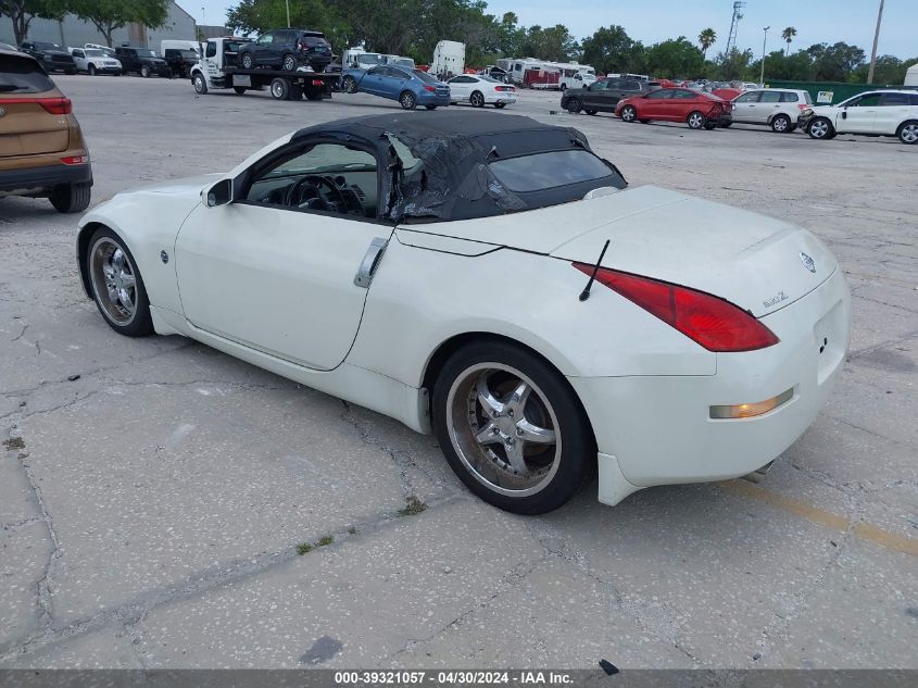 JN1AZ36A15M751624 | 2005 NISSAN 350Z