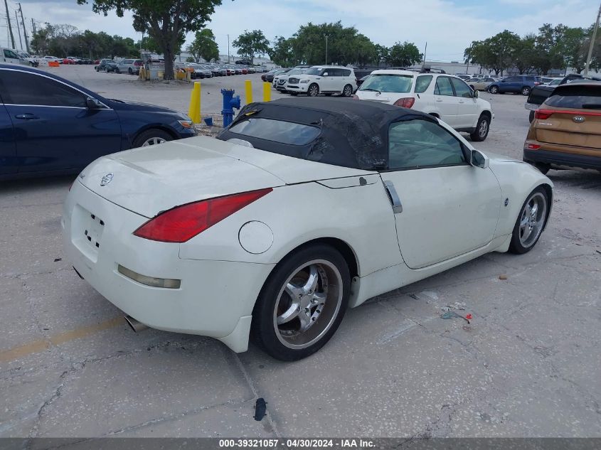 2005 Nissan 350Z Touring VIN: JN1AZ36A15M751624 Lot: 39321057