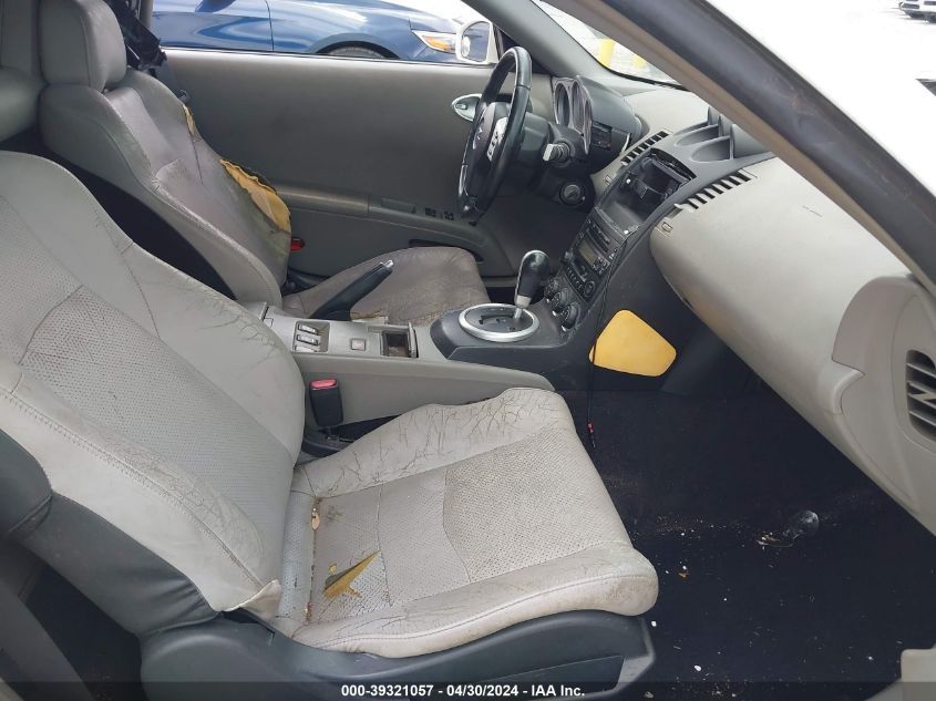 2005 Nissan 350Z Touring VIN: JN1AZ36A15M751624 Lot: 39321057