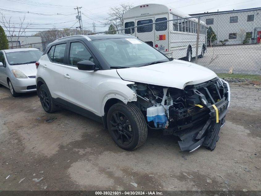 2024 Nissan Kicks Sv Xtronic Cvt VIN: 3N1CP5CV7RL486841 Lot: 39321601