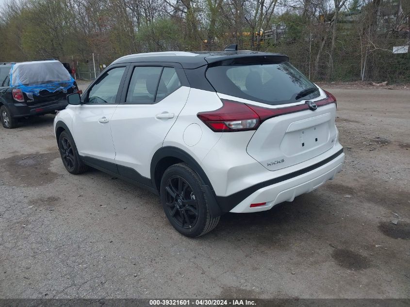 2024 Nissan Kicks Sv Xtronic Cvt VIN: 3N1CP5CV7RL486841 Lot: 39321601