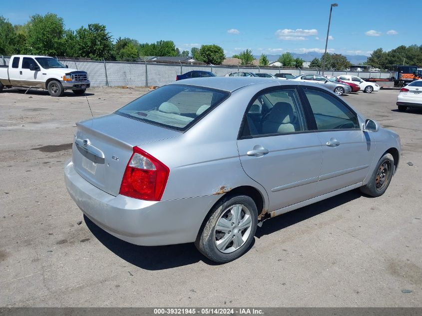 2006 Kia Spectra Ex/Lx/Sx VIN: KNAFE121565365886 Lot: 39321945