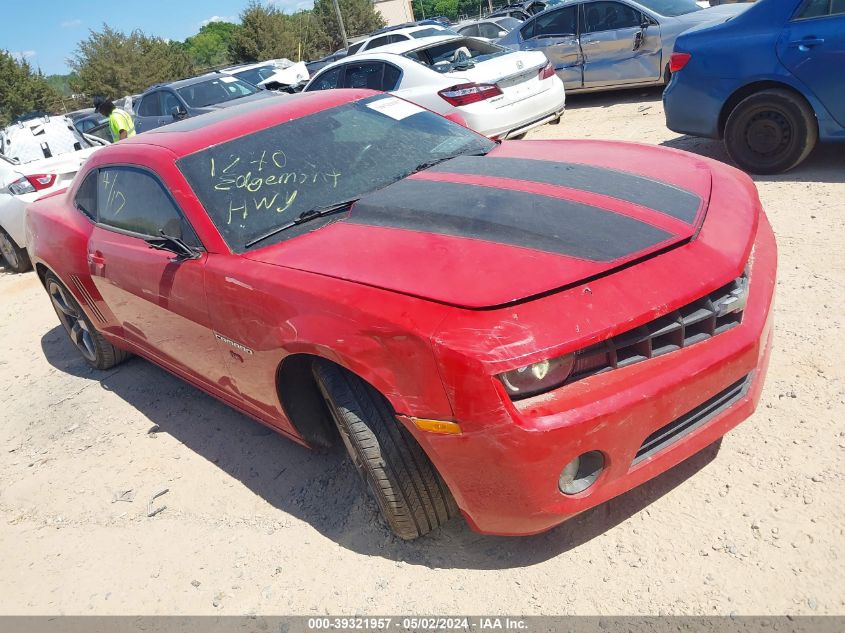 2010 Chevrolet Camaro 1Lt VIN: 2G1FF1EV5A9217658 Lot: 39321957