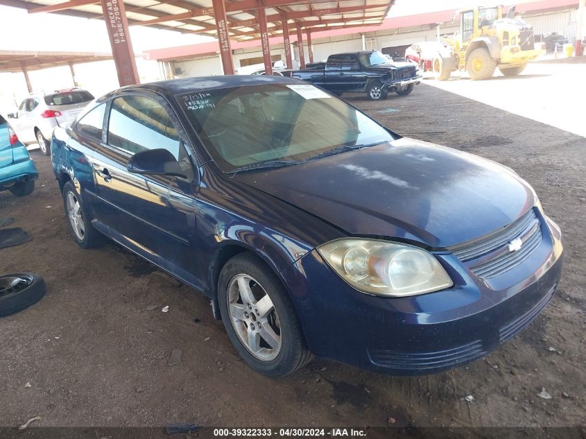 2009 Chevrolet Cobalt Lt VIN: 1G1AT18H897222312 Lot: 39322333