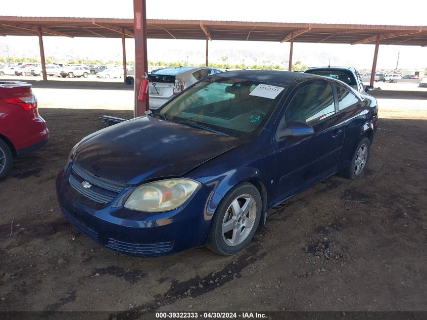 2009 Chevrolet Cobalt Lt VIN: 1G1AT18H897222312 Lot: 39322333