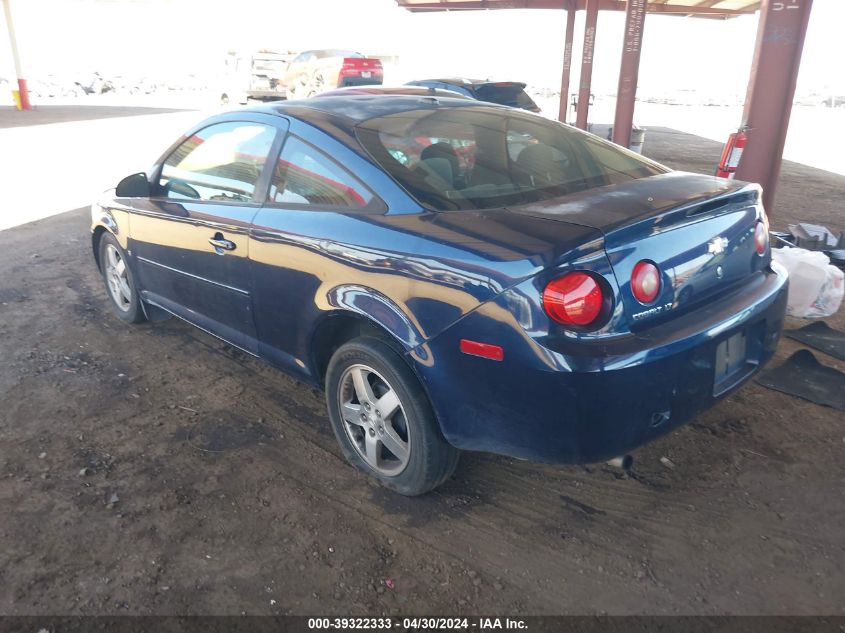 2009 Chevrolet Cobalt Lt VIN: 1G1AT18H897222312 Lot: 39322333