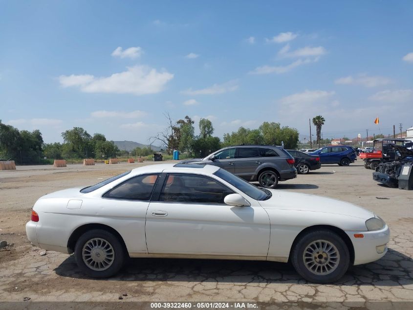 1993 Lexus Sc 300 VIN: JT8JZ31C5P0014263 Lot: 40825783