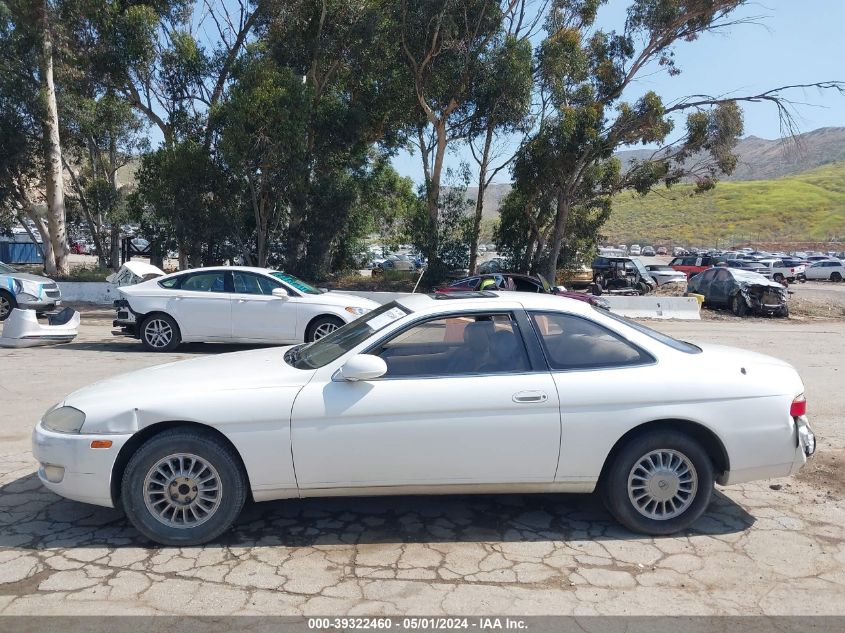 1993 Lexus Sc 300 VIN: JT8JZ31C5P0014263 Lot: 40825783