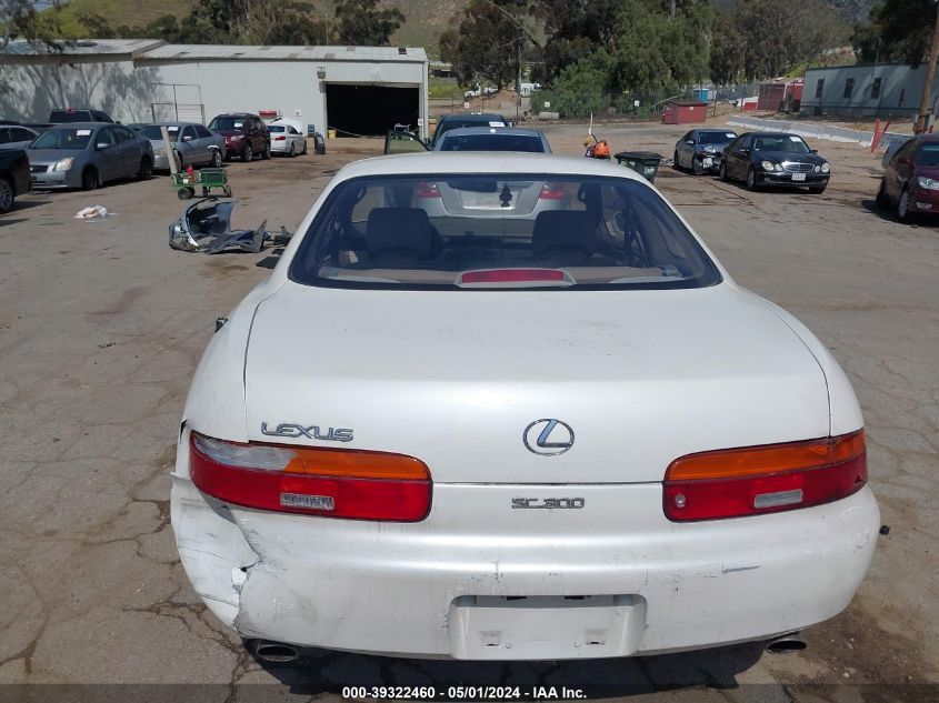 1993 Lexus Sc 300 VIN: JT8JZ31C5P0014263 Lot: 40825783