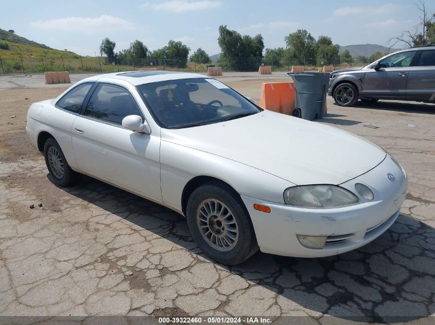 1993 Lexus Sc 300 VIN: JT8JZ31C5P0014263 Lot: 40825783