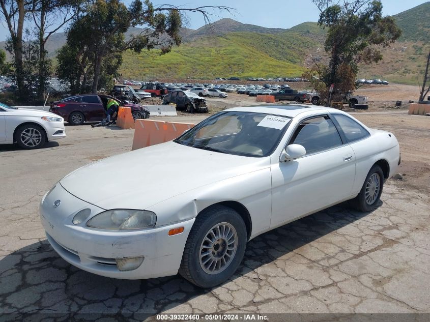 1993 Lexus Sc 300 VIN: JT8JZ31C5P0014263 Lot: 40825783