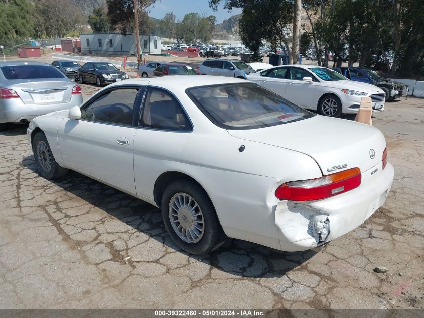 1993 Lexus Sc 300 VIN: JT8JZ31C5P0014263 Lot: 40825783