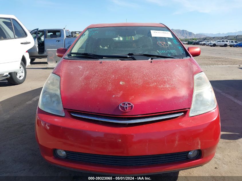 2008 Toyota Prius VIN: JTDKB20U283386335 Lot: 40324277