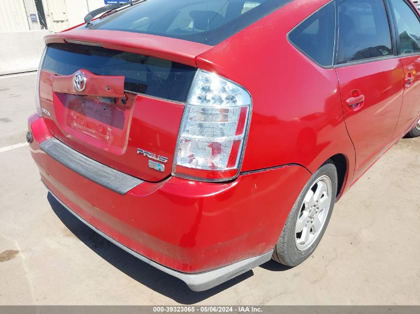 JTDKB20U283386335 2008 Toyota Prius