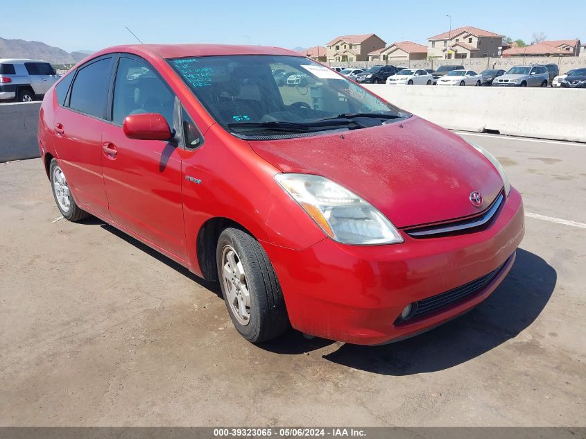 2008 Toyota Prius VIN: JTDKB20U283386335 Lot: 40324277