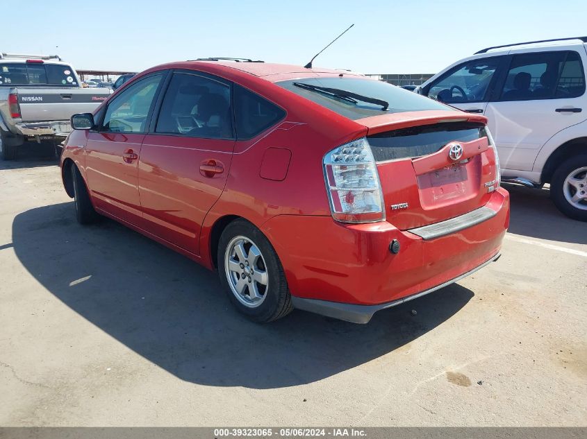 2008 Toyota Prius VIN: JTDKB20U283386335 Lot: 40324277