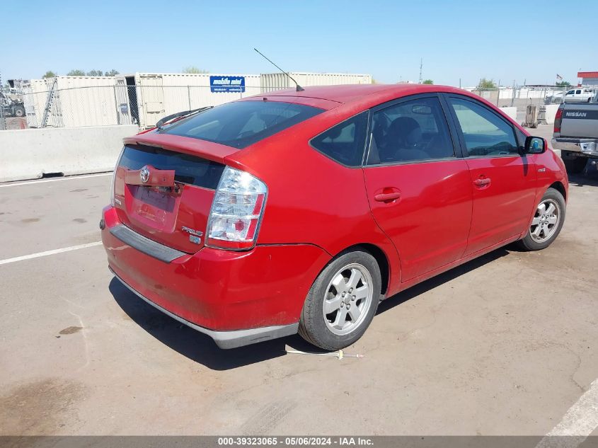 2008 Toyota Prius VIN: JTDKB20U283386335 Lot: 40324277