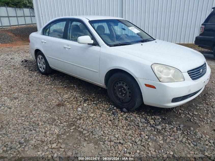 2008 Kia Optima Lx VIN: KNAGE123685261500 Lot: 39323478