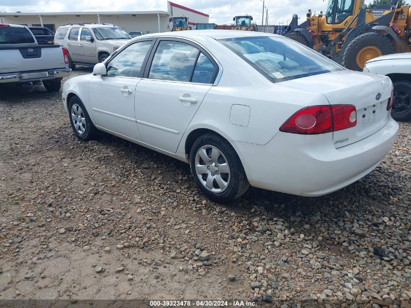 2008 Kia Optima Lx VIN: KNAGE123685261500 Lot: 39323478