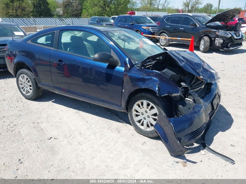 2009 Chevrolet Cobalt Ls VIN: 1G1AS18H797170173 Lot: 39324820