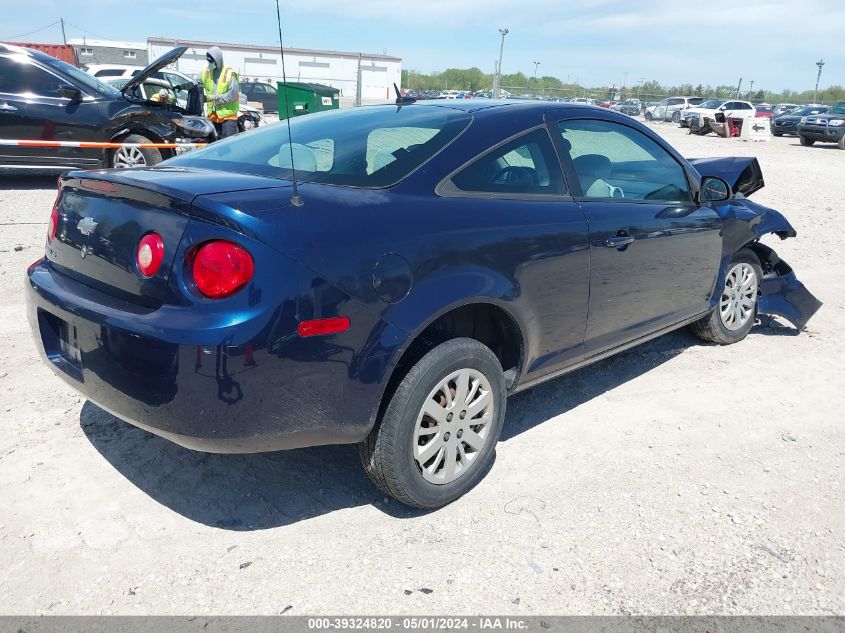 2009 Chevrolet Cobalt Ls VIN: 1G1AS18H797170173 Lot: 39324820