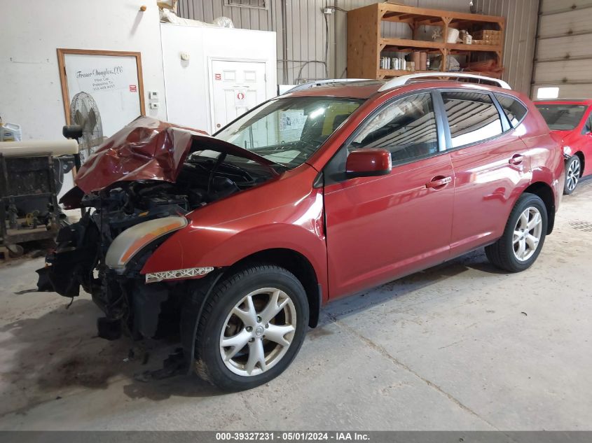 2008 Nissan Rogue Sl VIN: JN8AS58V58W139565 Lot: 39327231