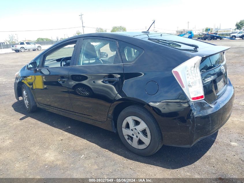 2010 Toyota Prius Iv VIN: JTDKN3DU5A0001395 Lot: 39327549