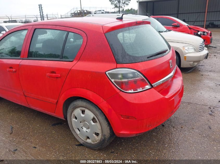 2008 Saturn Astra Xe VIN: W08AR671485076663 Lot: 39327883