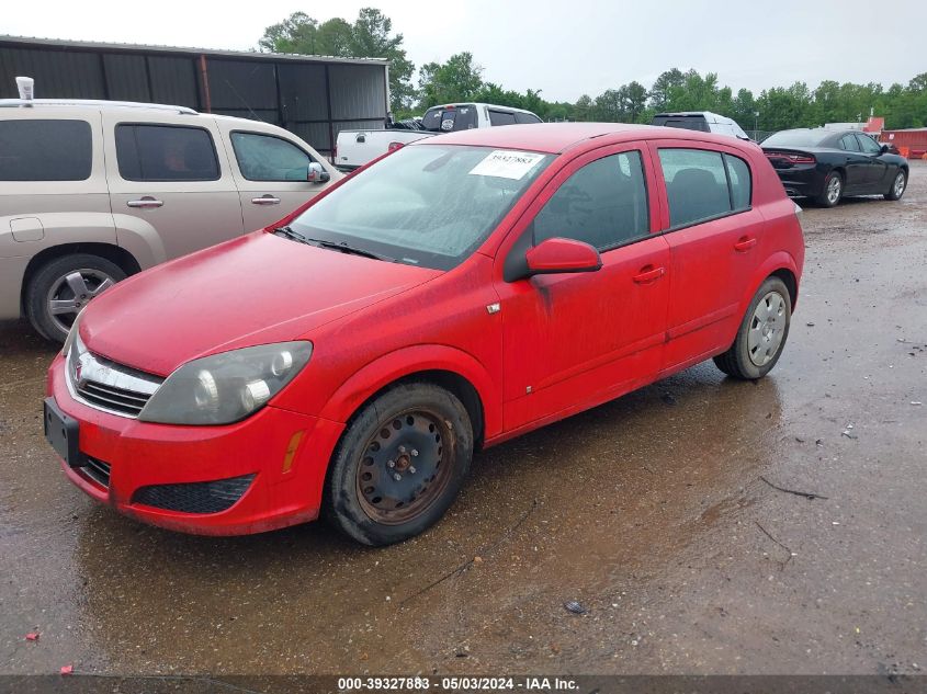 2008 Saturn Astra Xe VIN: W08AR671485076663 Lot: 39327883