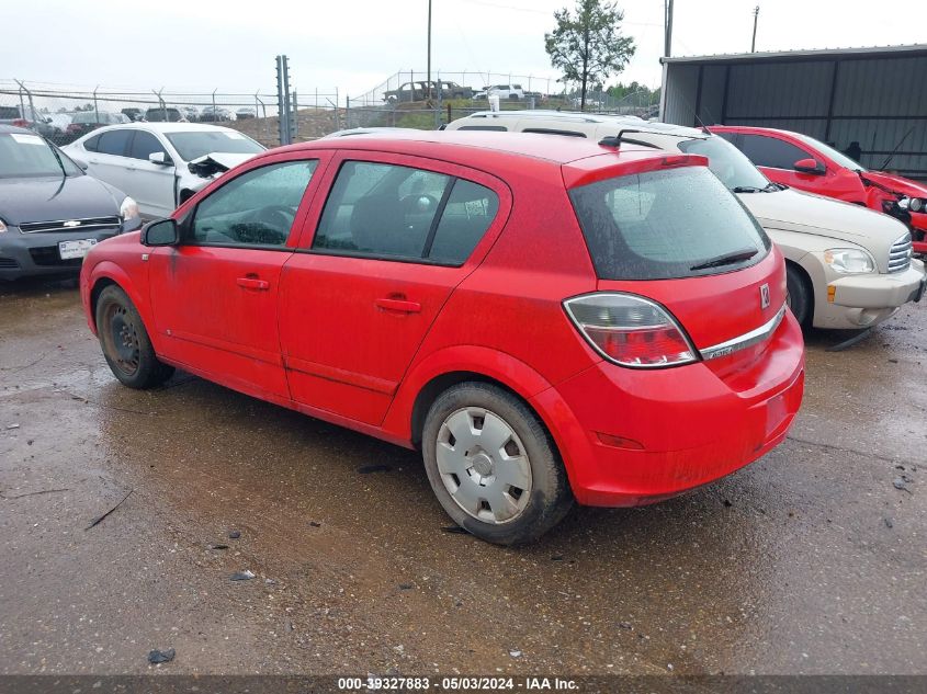 2008 Saturn Astra Xe VIN: W08AR671485076663 Lot: 39327883