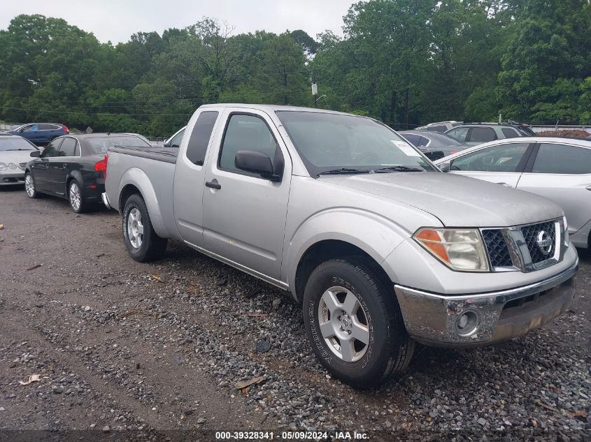 2007 Nissan Frontier Se VIN: 1N6AD06U07C416347 Lot: 39328341