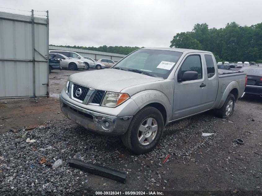 2007 Nissan Frontier Se VIN: 1N6AD06U07C416347 Lot: 39328341