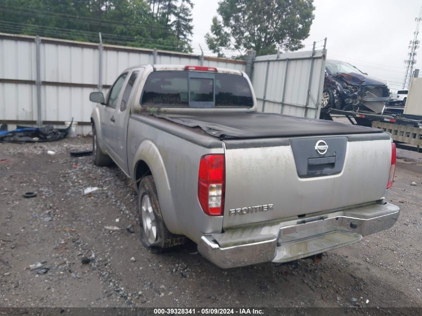 2007 Nissan Frontier Se VIN: 1N6AD06U07C416347 Lot: 39328341