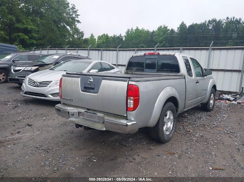 2007 Nissan Frontier Se VIN: 1N6AD06U07C416347 Lot: 39328341