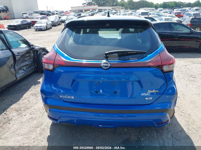 2023 Nissan Kicks Sr Xtronic Cvt VIN: 3N1CP5DV3PL529986 Lot: 39328980