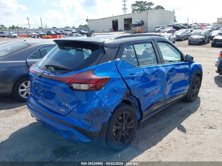 2023 Nissan Kicks Sr Xtronic Cvt VIN: 3N1CP5DV3PL529986 Lot: 39328980