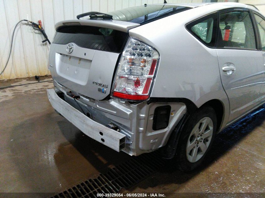 2008 Toyota Prius VIN: JTDKB20U383395075 Lot: 39329054