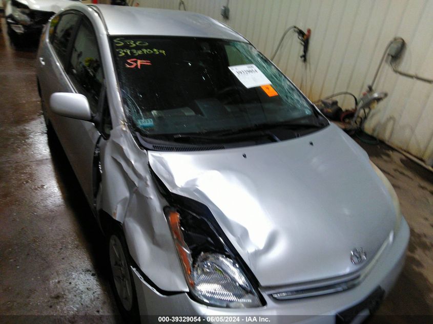 2008 Toyota Prius VIN: JTDKB20U383395075 Lot: 39329054