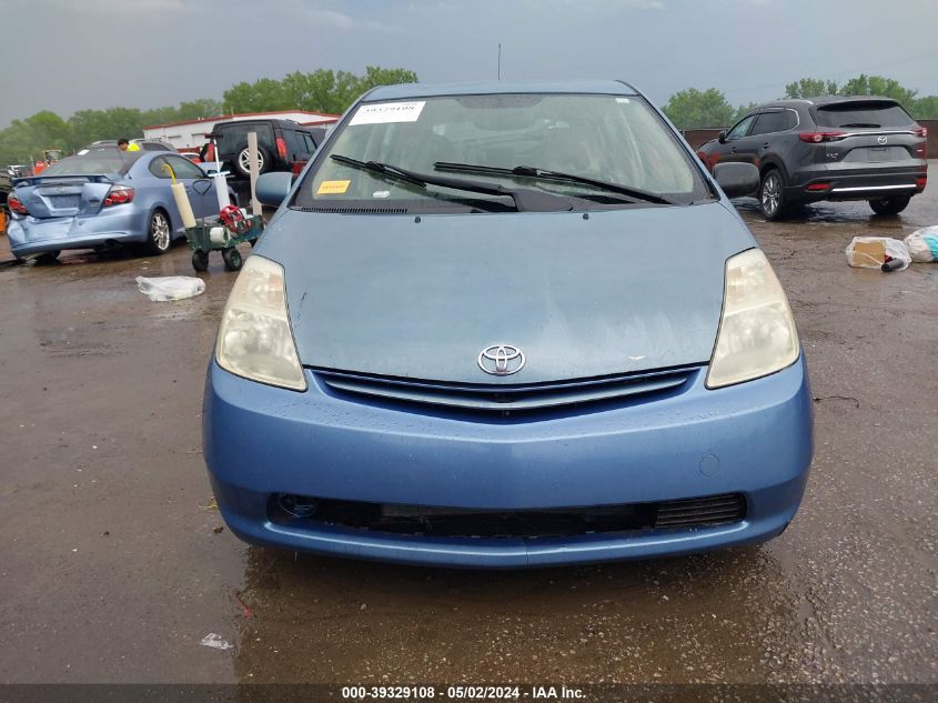 2005 Toyota Prius VIN: JTDKB22U253083452 Lot: 39329108