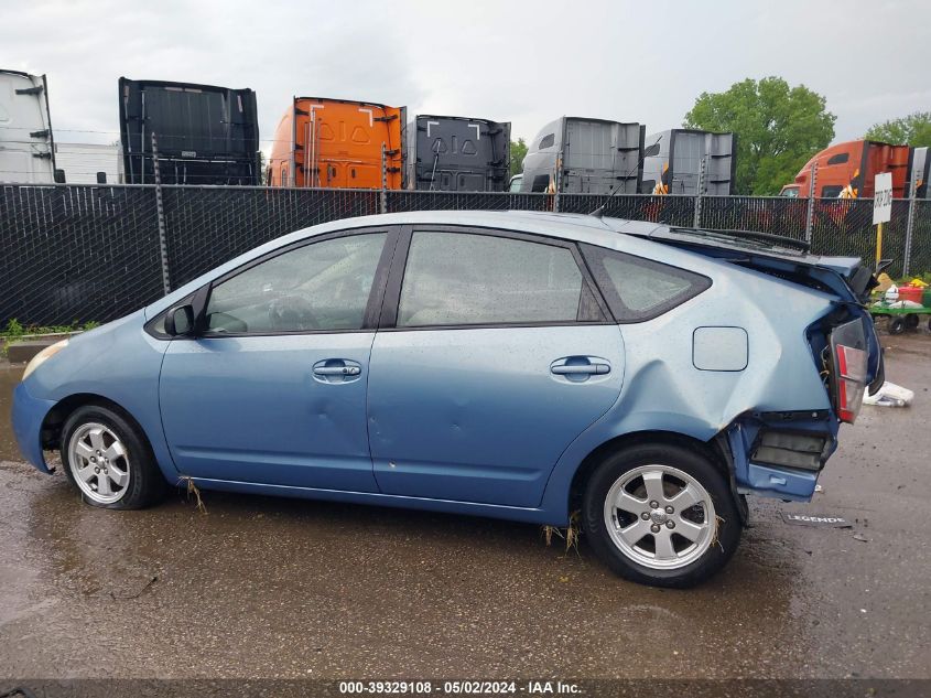 2005 Toyota Prius VIN: JTDKB22U253083452 Lot: 39329108