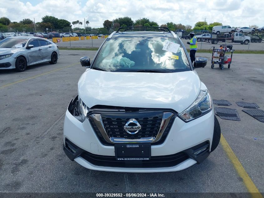 2020 Nissan Kicks Sr Xtronic Cvt VIN: 3N1CP5DVXLL485138 Lot: 39329552