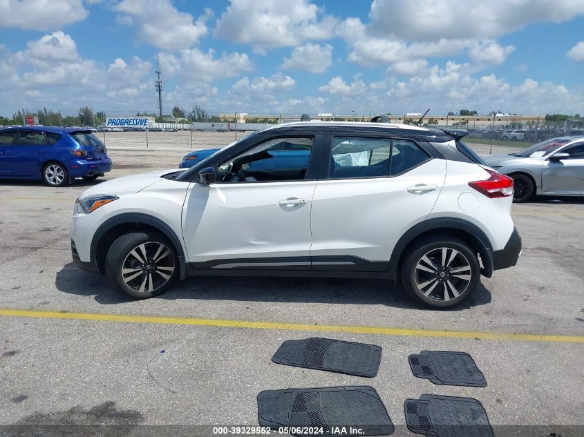 2020 Nissan Kicks Sr Xtronic Cvt VIN: 3N1CP5DVXLL485138 Lot: 39329552