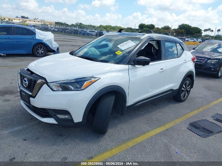 2020 Nissan Kicks Sr Xtronic Cvt VIN: 3N1CP5DVXLL485138 Lot: 39329552