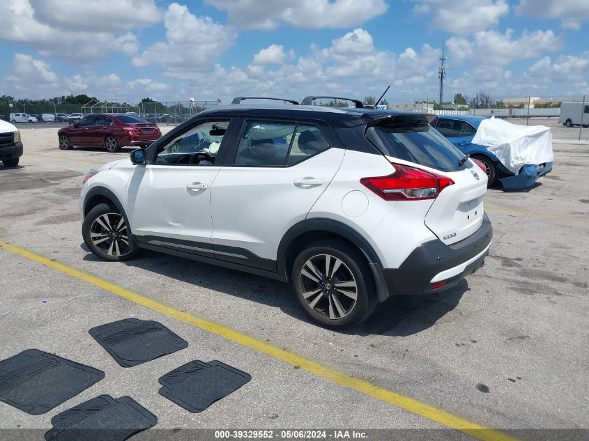 2020 Nissan Kicks Sr Xtronic Cvt VIN: 3N1CP5DVXLL485138 Lot: 39329552