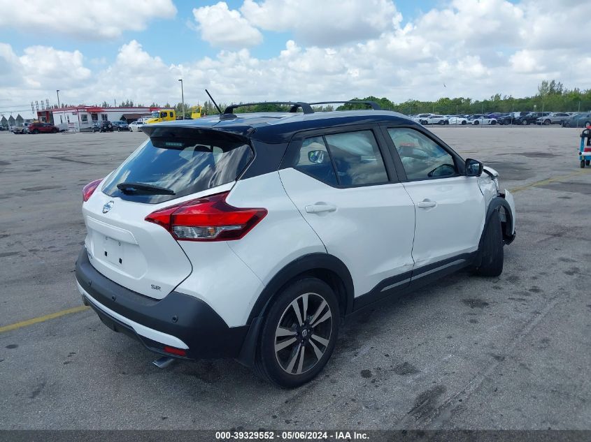 2020 Nissan Kicks Sr Xtronic Cvt VIN: 3N1CP5DVXLL485138 Lot: 39329552