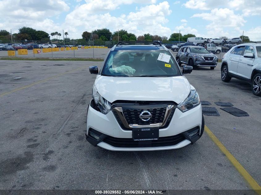 2020 Nissan Kicks Sr Xtronic Cvt VIN: 3N1CP5DVXLL485138 Lot: 39329552