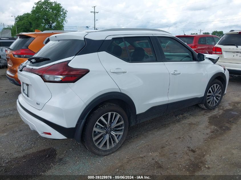 2023 Nissan Kicks Sv Xtronic Cvt VIN: 3N1CP5CVXPL557088 Lot: 39329976